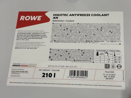Антифриз (синій) G11 (210L) HIGHTEC ANTIFREEZE AN (концентрат) ROWE 21010-2100-99
