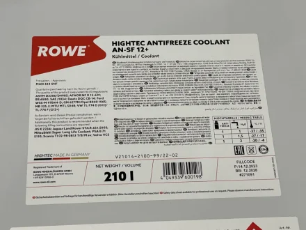 Антифриз (фіолетовий) G12/G12+ (210L) AN-SF 12+ HIGHTEC ANTIFREEZE (концентрат) ROWE 21014-2100-99