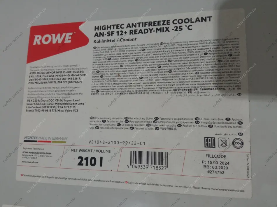 Антифриз (фіолетовий) G12/G12+ (210L) AN-SF 12+ READY-MIX -25°C HIGHTEC ANTIFREEZE ROWE 21048-2100-99 (фото 1)