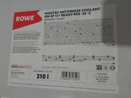 Антифриз (фіолетовий) G12/G12+ (210L) AN-SF 12+ READY-MIX -25°C HIGHTEC ANTIFREEZE ROWE 21048-2100-99