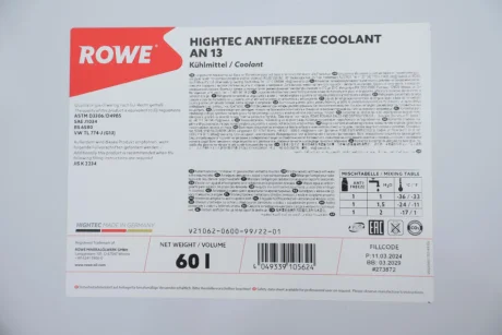 Антифриз (фіолетовий) G13 (60L) HIGHTEC ANTIFREEZE COOLANT AN 13 (концентрат) ROWE 21062-0600-99