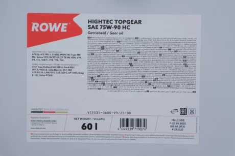 Олива 75W90 HIGHTEC TOPGEAR HC (60L) (MIL-L 2105D) (API GL-4/GL-5) ROWE 25034-0600-99