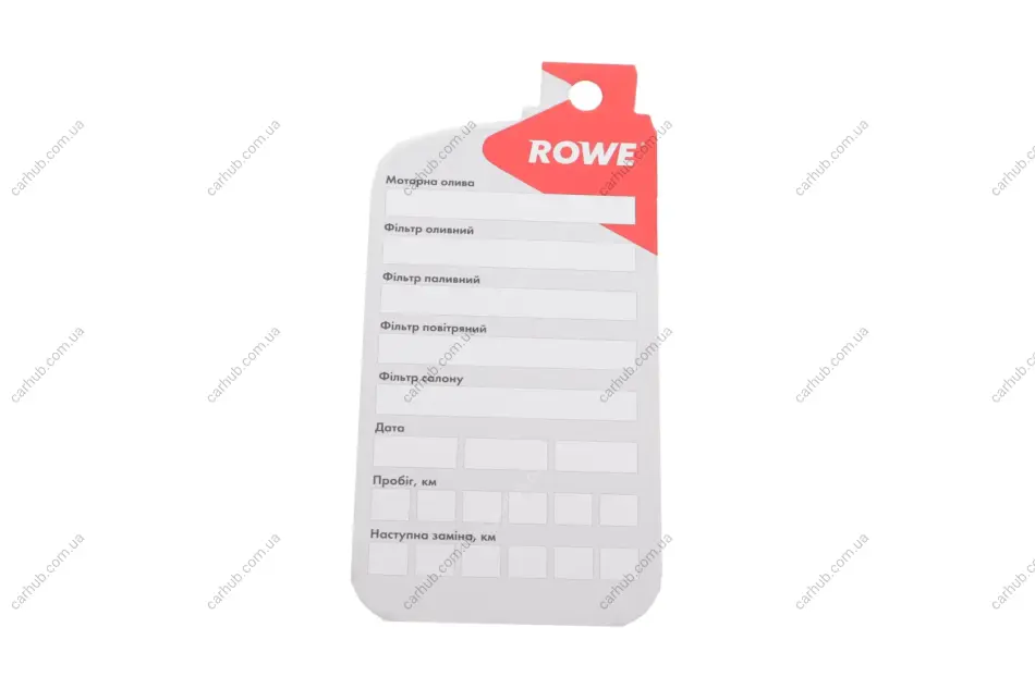 Бірка для заміни оливи (к-сть 25 шт.) ROWE ROWE OIL CARD 25 pcs (фото 1)