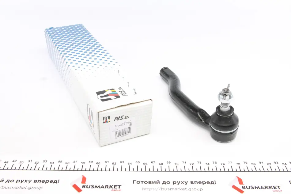 Наконечник тяги рульової (L) Toyota Corolla/Auris 06-18/Prius Plus 11- RTS 91-02534-2 (фото 1)