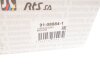 Наконечник рулевой тяги (R) Hyundai Tucson/Kia Sportage 1.6-2.0 CRDi 15- (L=186mm) RTS 91-08884-1 (фото 4)