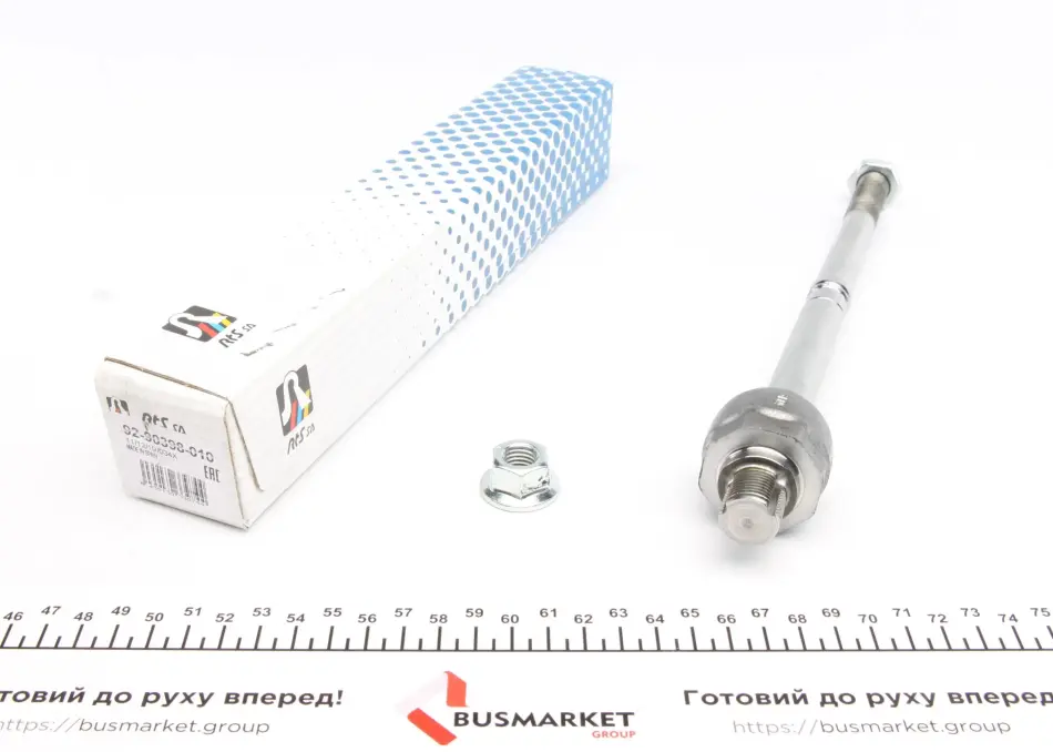 Тяга рульова Opel Zafira B 05-15 (L=277mm) RTS 92-90398-010 (фото 1)