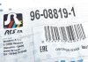 Важіль підвіски (передній/знизу) (R) Hyundai Tucson/Kia Sportage 04- RTS 96-08819-1 (фото 8)