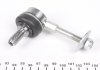Тяга стабилизатора (переднего) Opel Astra F 91-05/Calibra A/Vectra A 88-97/Saab 9-3 98-03 (L=85.5mm) RTS 97-00305 (фото 2)