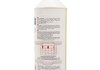 SATO Антифриз жовтий (-80С) 1,5л. G11 SATO TECH G1101Y (фото 2)