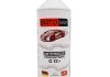 SATO Антифриз фіолетовий (-80С) 1,5л. G12+ SATO TECH G1211P (фото 1)