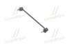 Тяга cтабілізатора перед. Citroen С2/С3/Peugeot 206/208/1007 05- SIDEM 53060 (фото 1)