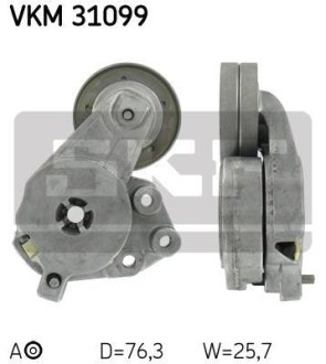 Натяжник ремня генератора VW Bora/Golf/Skoda Octavia 1.4-1.6 96-05 SKF VKM 31099