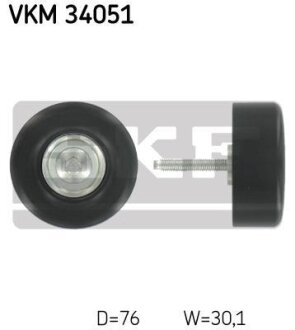 Ролик генератора Ford Mondeo 1.8/2.0 00-07/Transit 2.3 16V 06-14 (паразитний) (76x30) SKF VKM 34051