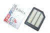 Фото 2 - фільтр повітряний Suzuki SX4/Vitara 1.6DDiS 13- SOFIMA S 3D42 A Фільтр повітряний Suzuki SX4/Vitara 1.6DDiS 13- SOFIMA S 3D42 A (фото 2)