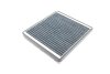 Фильтр салона SOFIMA S 4247 CA (фото 2)