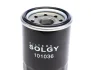 Фільтр масляний Honda Accord/Civic SOLGY Solgy 101036 (фото 5)