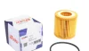 Фільтр масляний VW/Seat/Skoda 1.2i 09- SOLGY Solgy 101054 (фото 1)