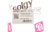 Втулка стабілізатора (заднього) MB Vario (d=50mm) (пряма) SOLGY Solgy 201117 (фото 2)