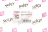 Подушка міжресорна MB 507-814 (з болтами) (болт h=40мм) SOLGY Solgy 201153 (фото 2)