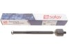 Тяга руля Solgy 205107 (фото 2)