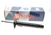 Фото 3 - амортизатор Solgy 211249 Амортизатор Solgy 211249 (фото 3)