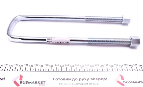 Стремянка (задня) MB 609-711 (290x70x14) SOLGY Solgy 213516