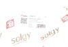 Трос ручника Renault Master 2.3dCi 10- (1555/1224 мм) Solgy 219075 (фото 2)