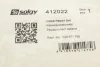 Ремкомплект кабеля свічки розжарювання VW Caddy II 1.9 SDI/TDI 99-04 SOLGY Solgy 412022 (фото 5)