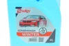 Омивач скла зима (4л) (-12°C) SOLGY Solgy 501001 (фото 2)