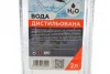 Вода дистильована (2л) SOLGY Solgy 502001 (фото 2)