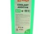 Фото 2 - концентрат охолоджуючий Solgy 503004 Концентрат охолоджуючий Solgy 503004 (фото 2)