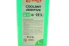 Антифриз (зелений) G11 (1kg) (-35°) (готовий до застосування) SOLGY Solgy 503004 (фото 2)