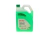 Фото 2 - концентрат охолоджуючий Solgy 503005 Концентрат охолоджуючий Solgy 503005 (фото 2)