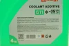 Антифриз (зелений) G11 (4kg) (-35°) (готовий до застосування) SOLGY Solgy 503005 (фото 4)