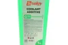 Антифриз (зелений) G11 (концетрат) (1kg) SOLGY Solgy 503006 (фото 3)