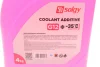 Антифриз (червоний) G12 (4kg) (-35°C готовий до застосування) SOLGY Solgy 503008 (фото 2)