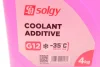 Антифриз (червоний) G12 (4kg) (-35°C готовий до застосування) SOLGY Solgy 503008 (фото 3)