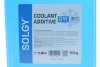 Антифриз (синій) G11 (10kg) (-35°C готовий до застосування) SOLGY Solgy 503010 (фото 2)