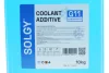 Антифриз (синій) G11 (концентрат) (10kg) SOLGY Solgy 503011 (фото 2)