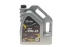 Олива 10W40 SINT (5L) (SN/CF/A3/B4/MB 229.5/MB 229.1/MB 229.3/VW 502.00/VW 505.00/RN0700/RN0710) SOLGY Solgy 504032 (фото 1)