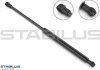 Амортизатор капоту Lexus IS II 05-13 (185 Nm) STABILUS 016902 (фото 1)