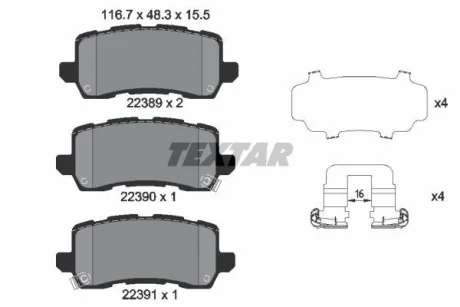 Комплект гальмівних колодок задн, ACURA MDX, TLX HONDA HR-V, ODYSSEY 1.5-3.5 11.13- TEXTAR 2238901