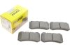 Тормозные колодки (задние) MB E-class (W211) 02-10/S-class (W220/W221) 98-13 (Brembo) Q+ TEXTAR 2347801 (фото 2)