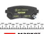 Комплект гальмівних колодок задн, HYUNDAI ACCENT III, ELANTRA IV KIA RIO II, SPORTAGE II 1.4-2.7 09.04-12.11 TEXTAR 2432001 (фото 4)