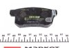 Комплект тормозных колодок TEXTAR 2443501 (фото 4)