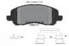 Комплект гальмівних колодок передн, BAIC BJ30 CHRYSLER 200, SEBRING DODGE AVENGER, CALIBER, CARAVAN, JOURNEY JEEP COMPASS, PATRIOT MAZDA CX-7 MITSUBISHI ASX, ECLIPSE III 1.3-3.8 10.86- TEXTAR 2458301 (фото 1)
