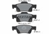 Тормозные колодки (задние) Jeep Grand Cherokee 3.0 CRD/3.6-5.7 10- (Teves) Q+ TEXTAR 2519601 (фото 2)
