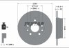 Фото 2 - диск тормозной (задний) Renault Captur/Megane IV 19- (260x8) PRO TEXTAR 92337703 Диск тормозной (задний) Renault Captur/Megane IV 19- (260x8) PRO TEXTAR 92337703 (фото 2)