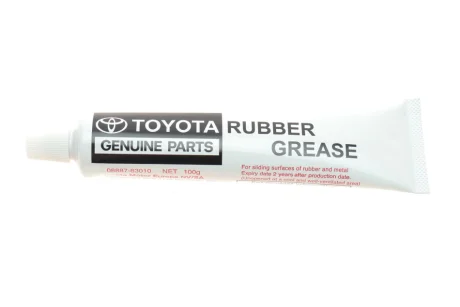 Змазка гальмівних циліндрів Гумова мастило (100г) TOYOTA 08887-83010