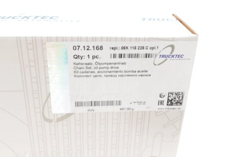 Комплект ланцюга ГРМ AUTOMOTIVE TRUCKTEC 07.12.168